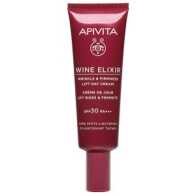 Apivita Wine Elixir Wrinkle & Firmness Lift Day Cream SPF 30