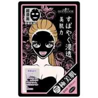 Sexy Look Intensive Brightening Black Cotton Mask