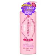 Kikumasamune Sake Brewing Skin Care Lotion High Moist