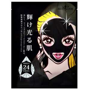 Sexylook Black Lava Ceramide Hydrating Hydrogel Mask