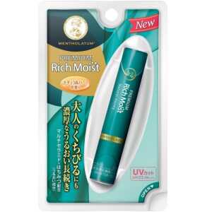 Mentholatum Premium Rich Moist Lip Balm (Natural Honey)