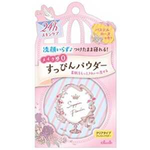 Club Cosmetics Yuagari Suppin Powder